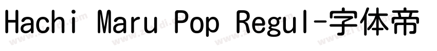 Hachi Maru Pop Regul字体转换